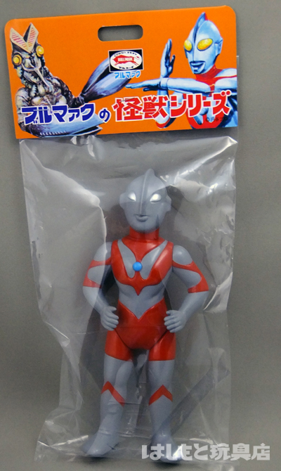 ブルマァク／Sウルトラマン | 新潟の大人も子供も楽しめるおもちゃ屋