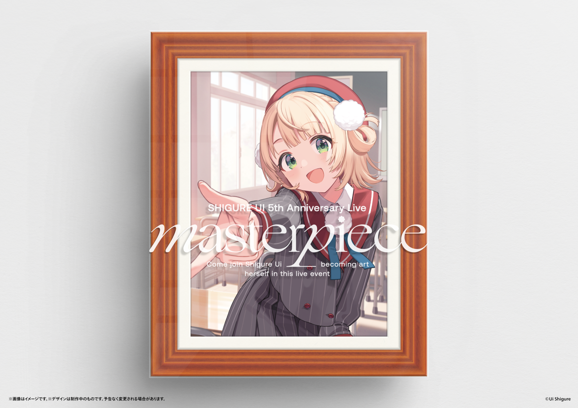 しぐれういライブ「SHIGURE UI 5th Anniversary Live “masterpiece