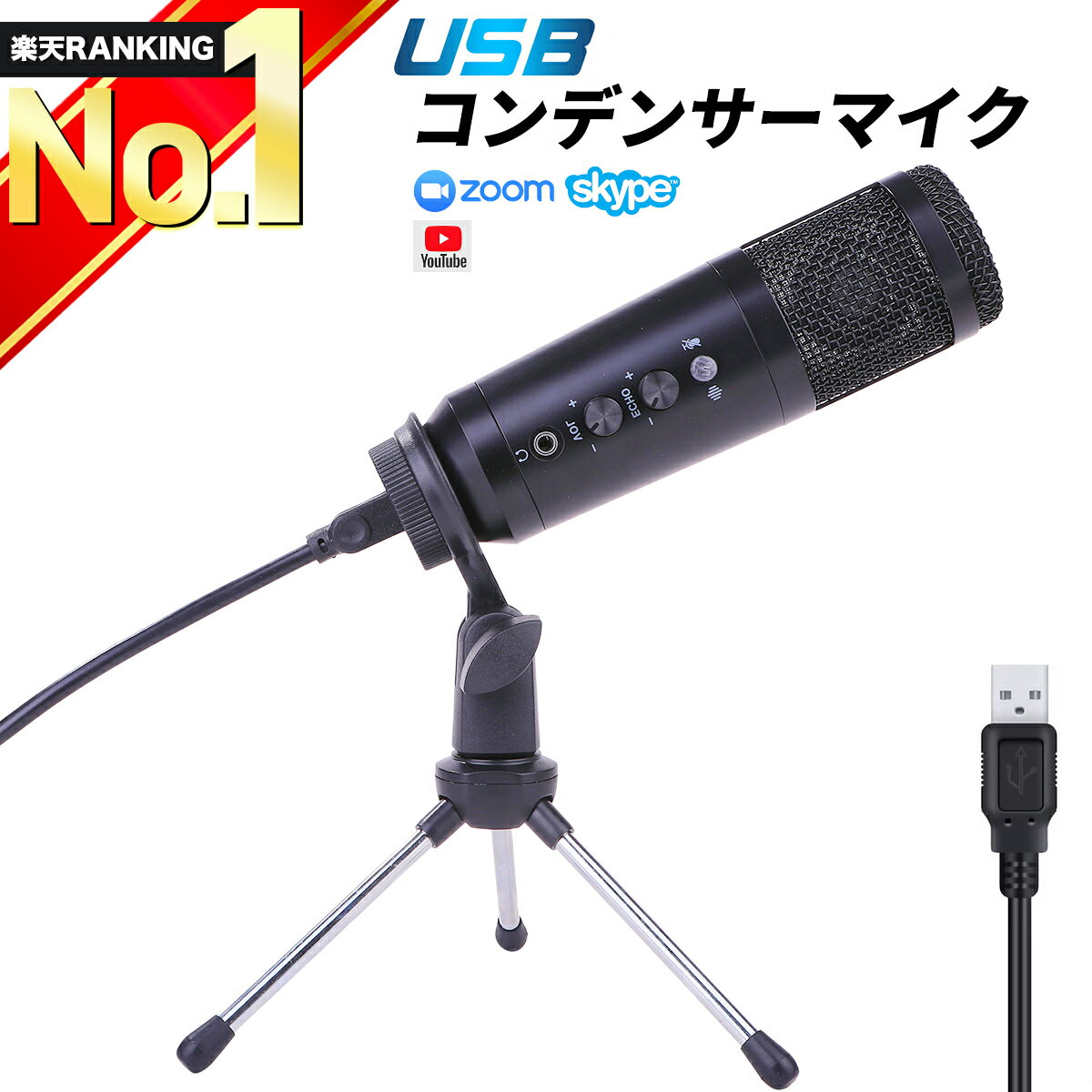 楽天市場】マイク（楽器・音響機器）の通販