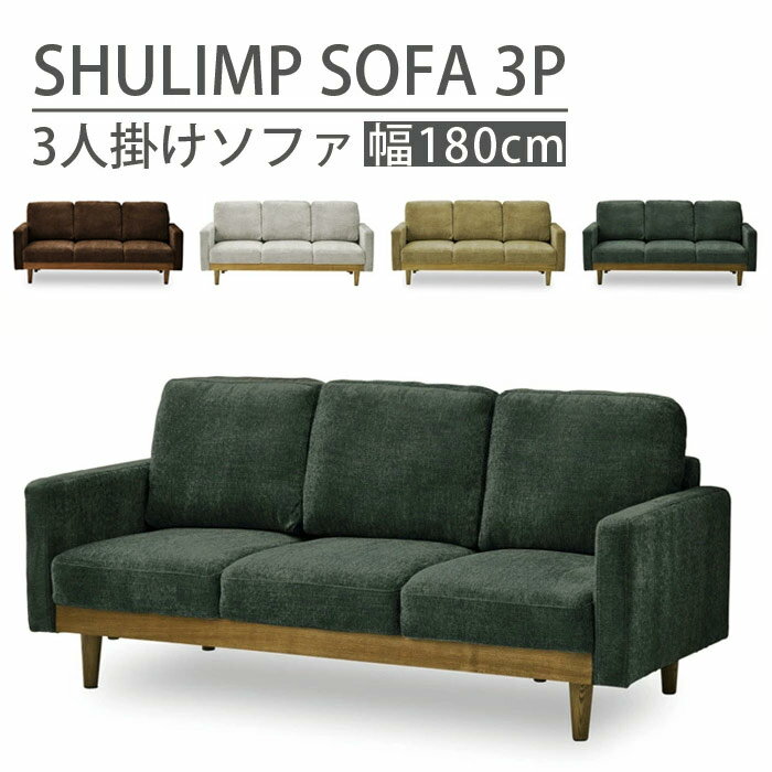 楽天市場】ビー カンパニー ソファ（ソファ｜ソファ・ソファベッド