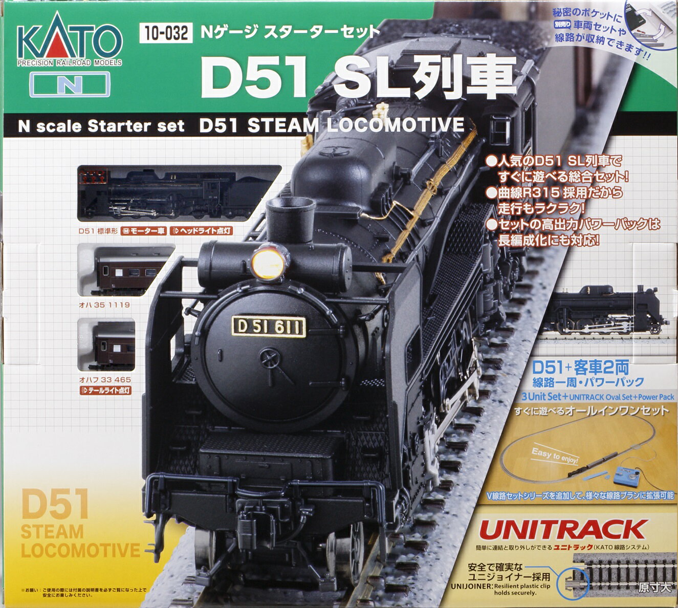 楽天市場】SL（鉄道模型｜ホビー）の通販