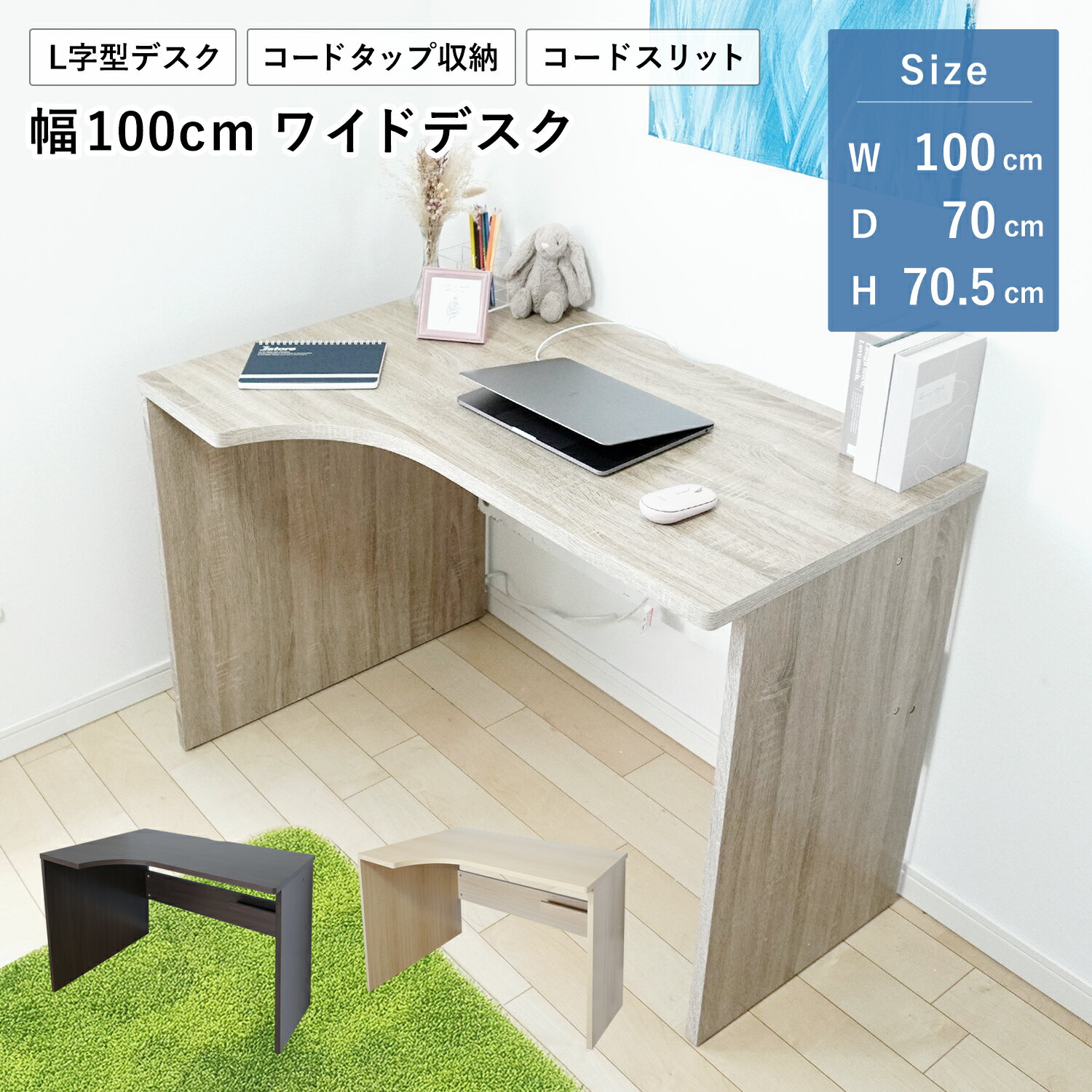 楽天市場】メープル デスクの通販