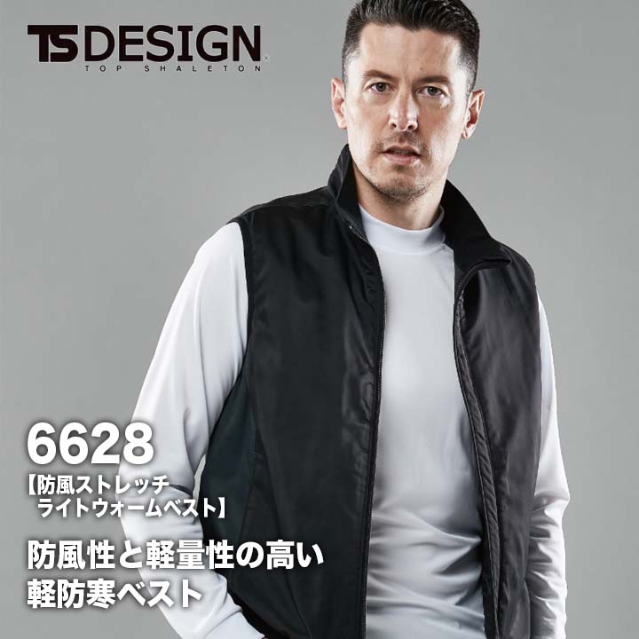 楽天市場】ts design 54328の通販