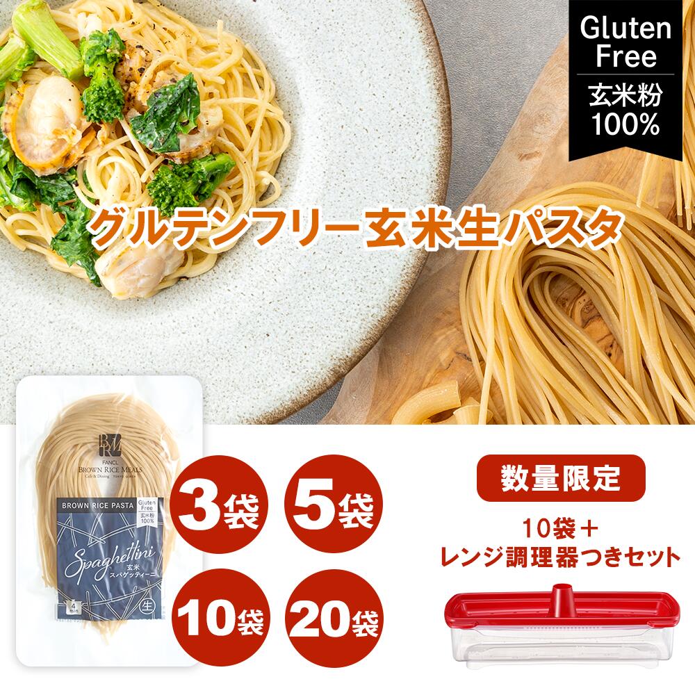 楽天市場】発芽玄米（パスタ｜麺類）：食品の通販