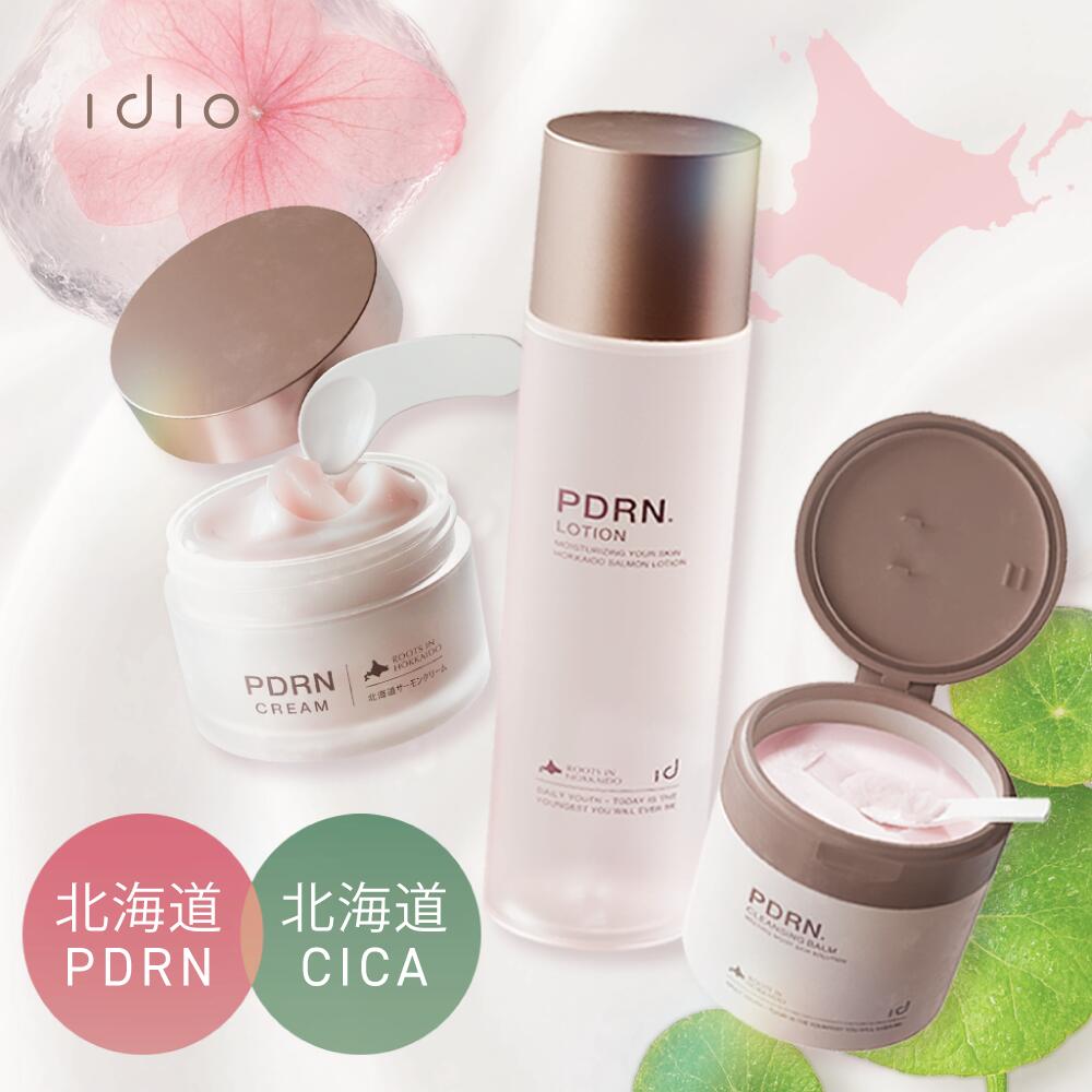 楽天市場】idio 北海道 PDRN フェイスクリーム サーモンPDRN 高保湿