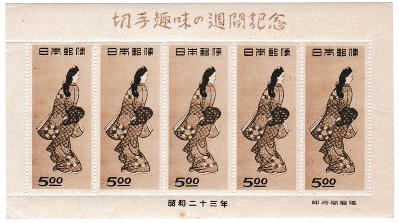 楽天市場】月に雁 切手の通販