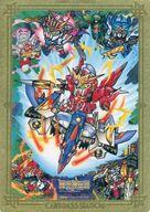 楽天市場】sdガンダム外伝 カードダスの通販