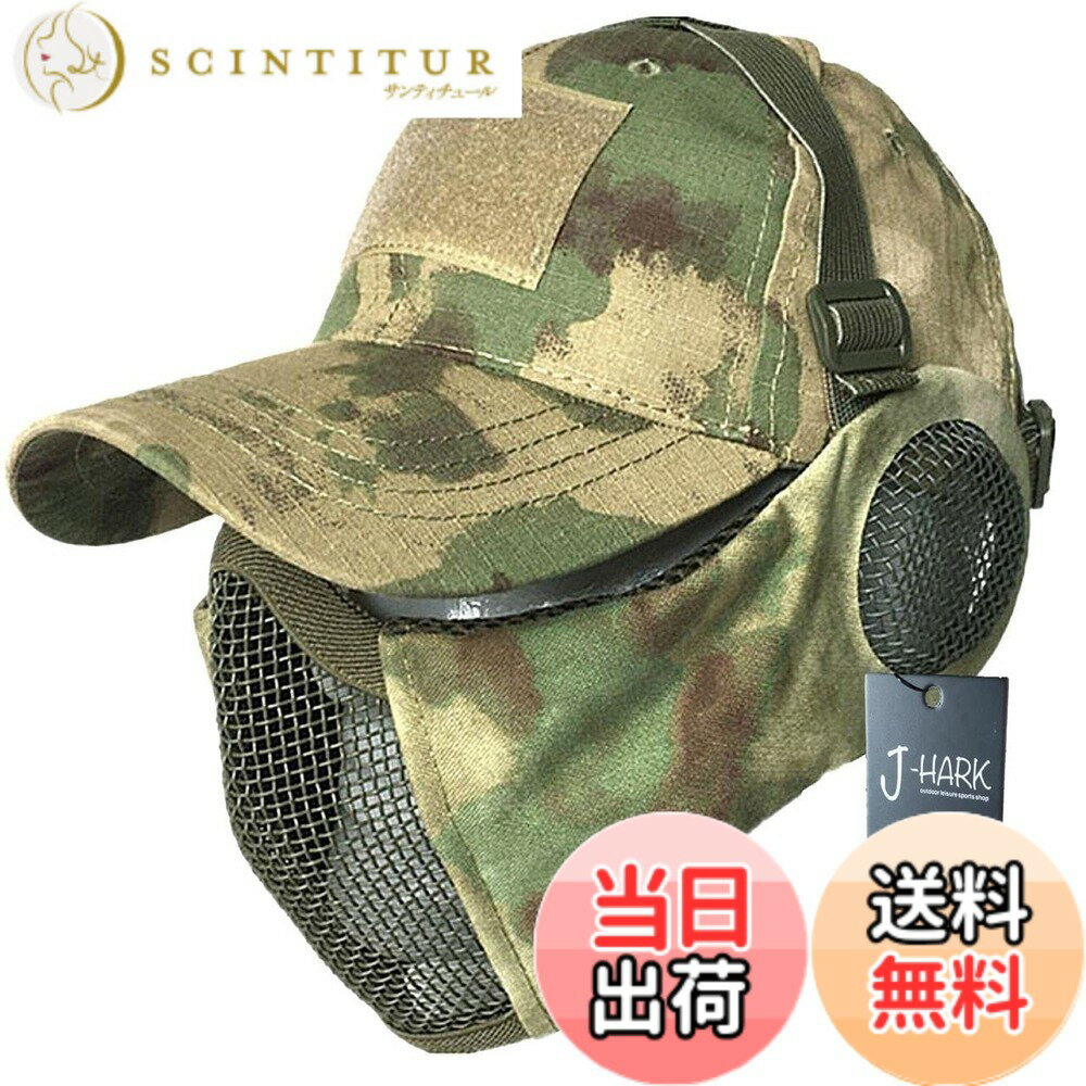 楽天市場】サバゲー セット（コレクション｜ホビー）の通販