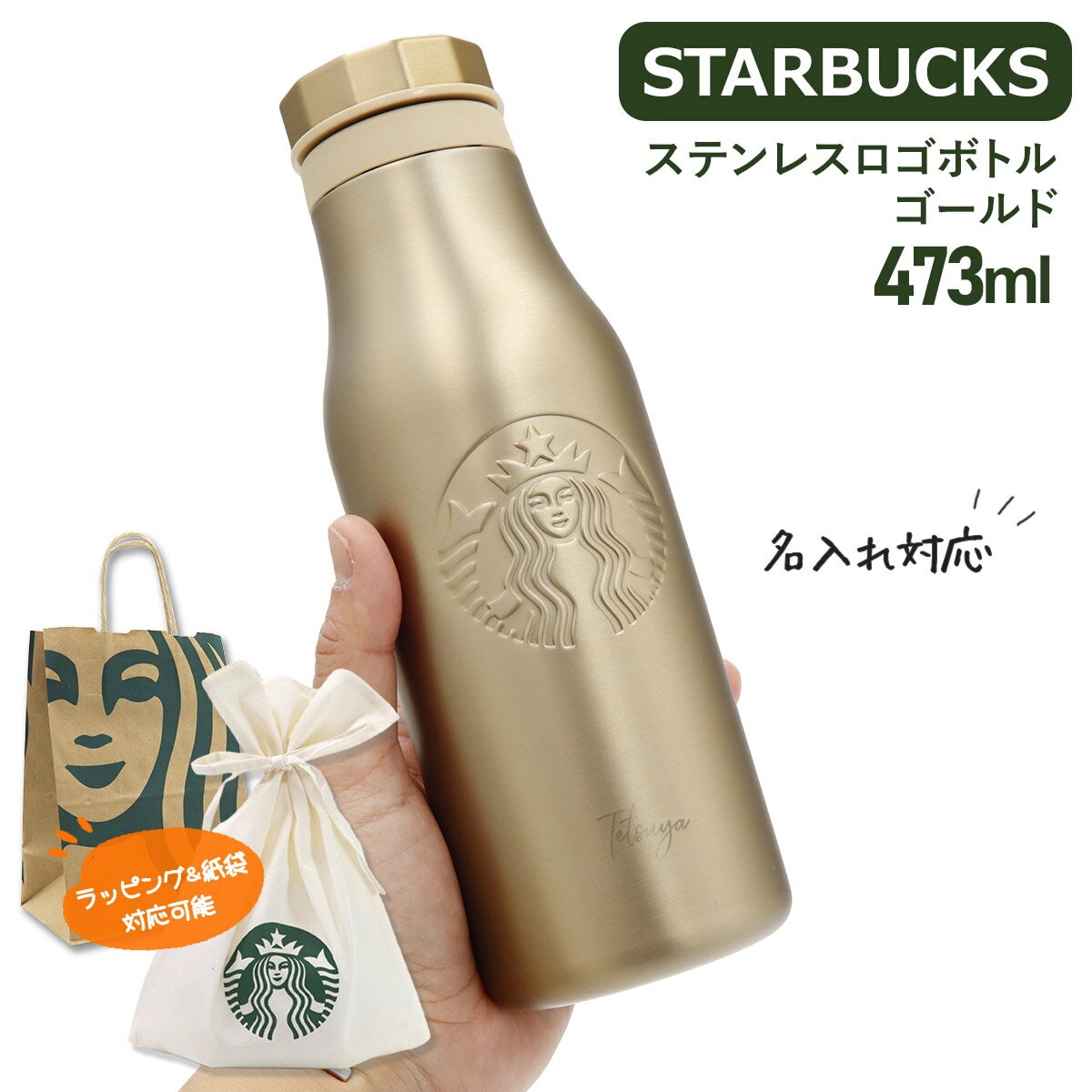 starbucks-448.jpg