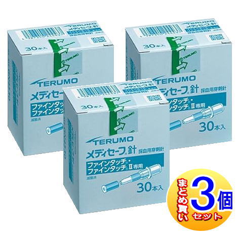 楽天市場】メディセーフフィットチップ 30個（医薬品・コンタクト