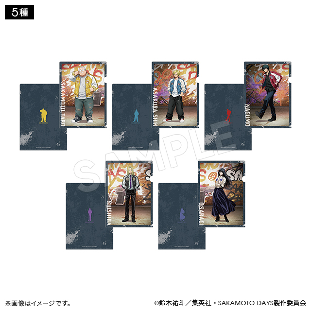 sakamotodays_0023-s-01-pl.jpg