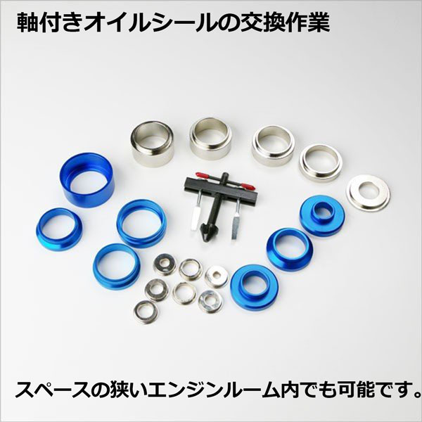 楽天市場】クランク カムシャフト シール交換セット クランクシール