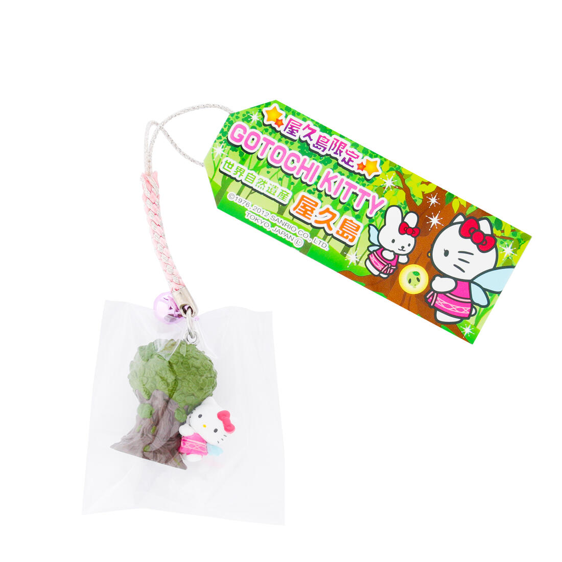 楽天市場】[屋久島観光センター] ストラップ ご当地ハローキティ