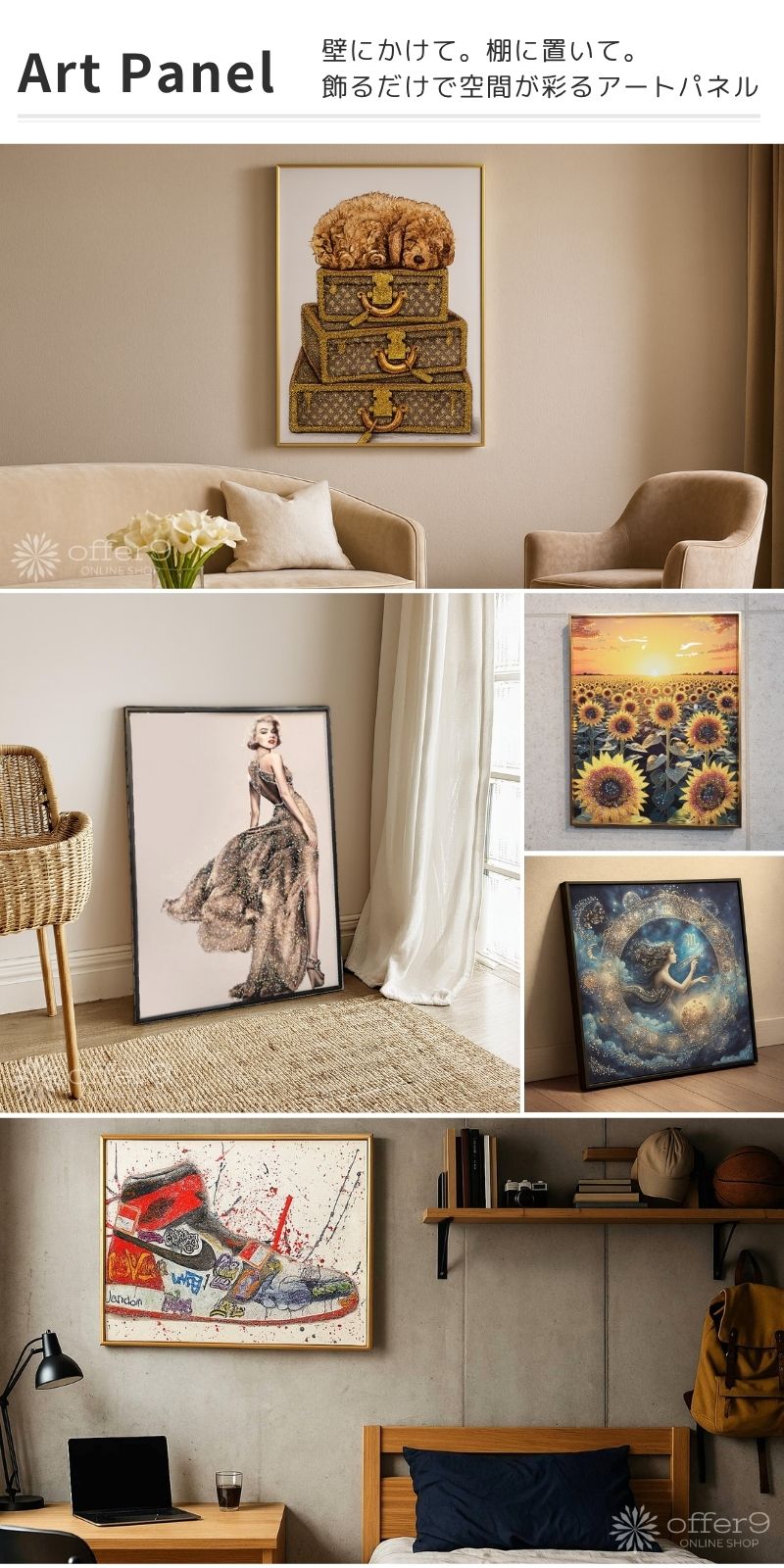 楽天市場】＼最大10%OFFクーポン配布中／アートパネル クリスタル