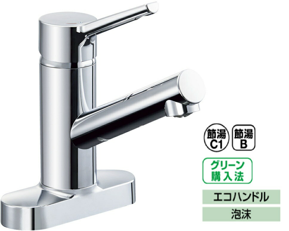 LIXIL INAX クロマーレS シングルレバー混合水栓 SF-WM438SY(155) (水