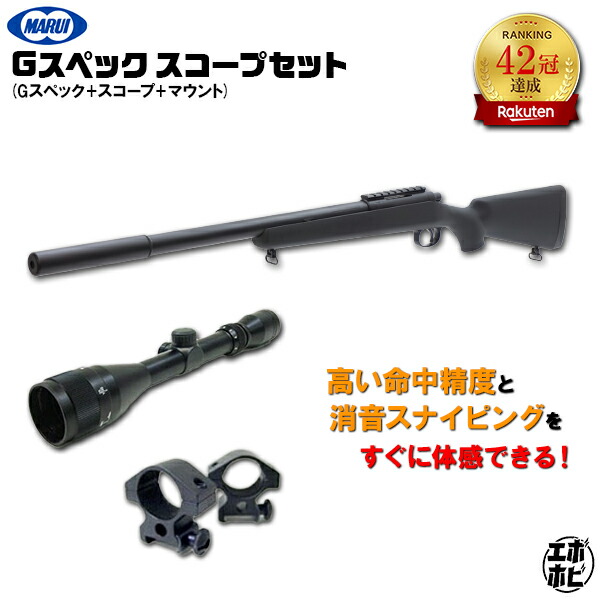 楽天市場】vsr-10 gスペック セットの通販