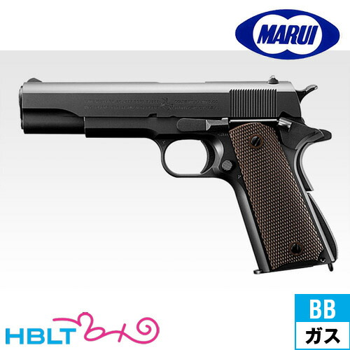楽天市場】東京マルイ コルト ガバメントM1911A1｜No.20（ガスブロー