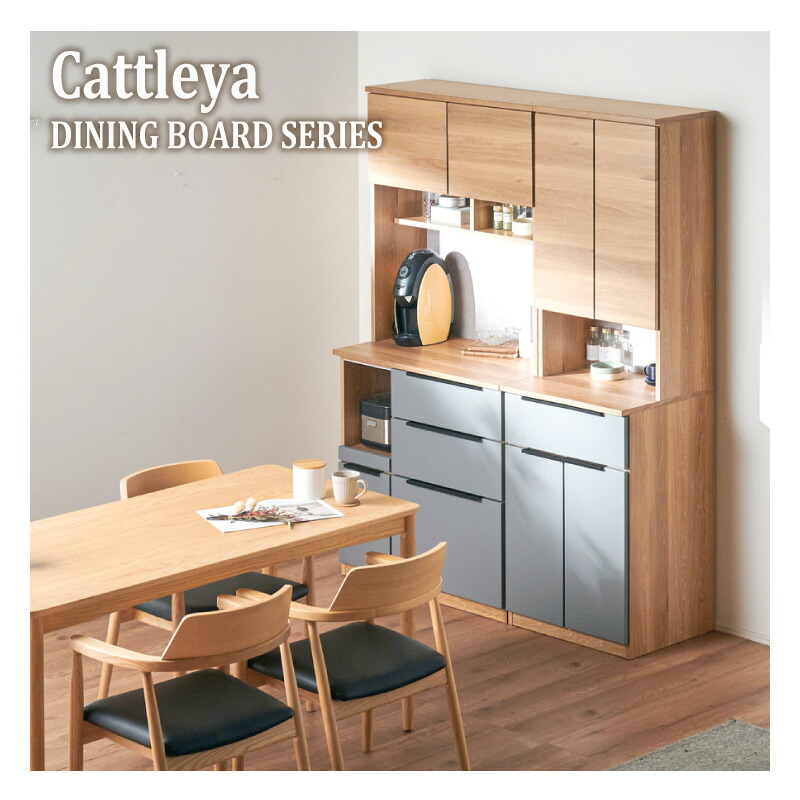 楽天市場】最大7%OFF 23日まで◇食器棚 国産 幅60 キッチン収納 カップ