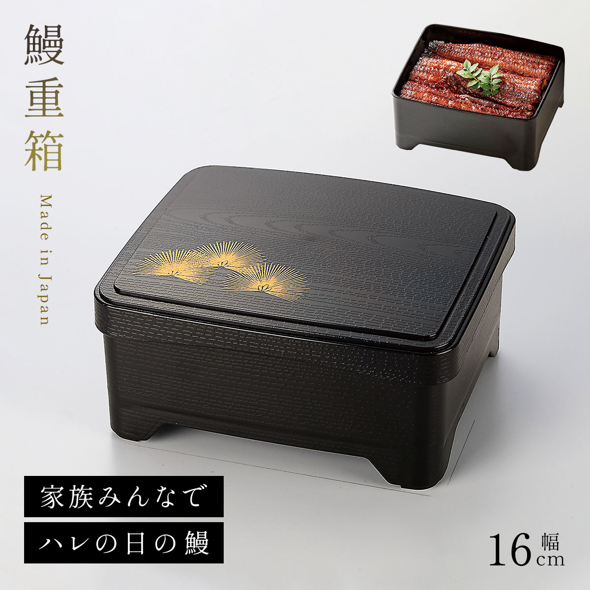 価格.com】重箱 | 通販・価格比較・製品情報