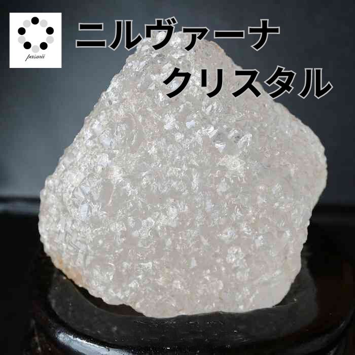 楽天市場】アイスクリスタル ヒマラヤ 水晶 ニルヴァーナ クリスタル