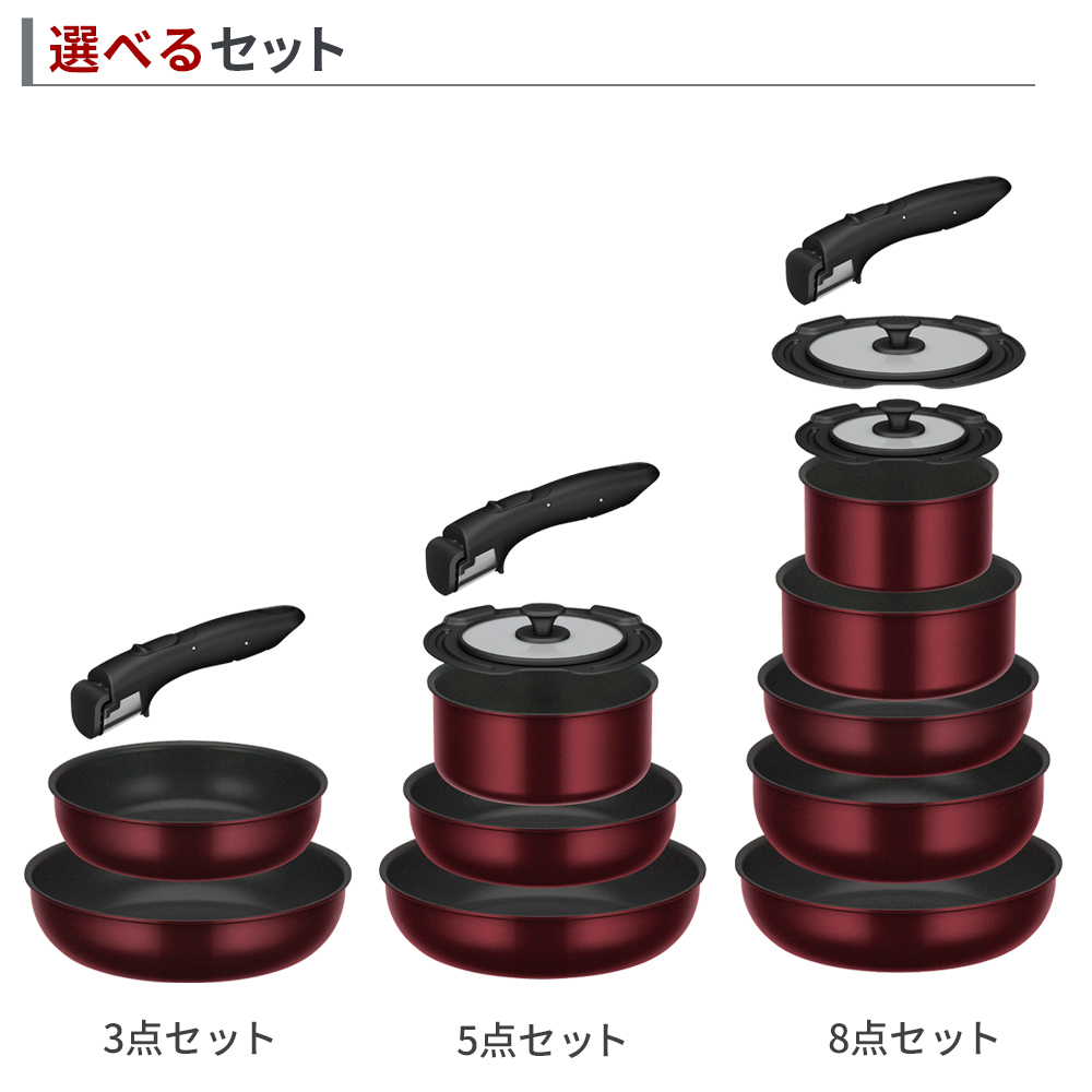 楽天市場】サーモス IH対応 取っ手のとれる フライパンセット 3点 / 5