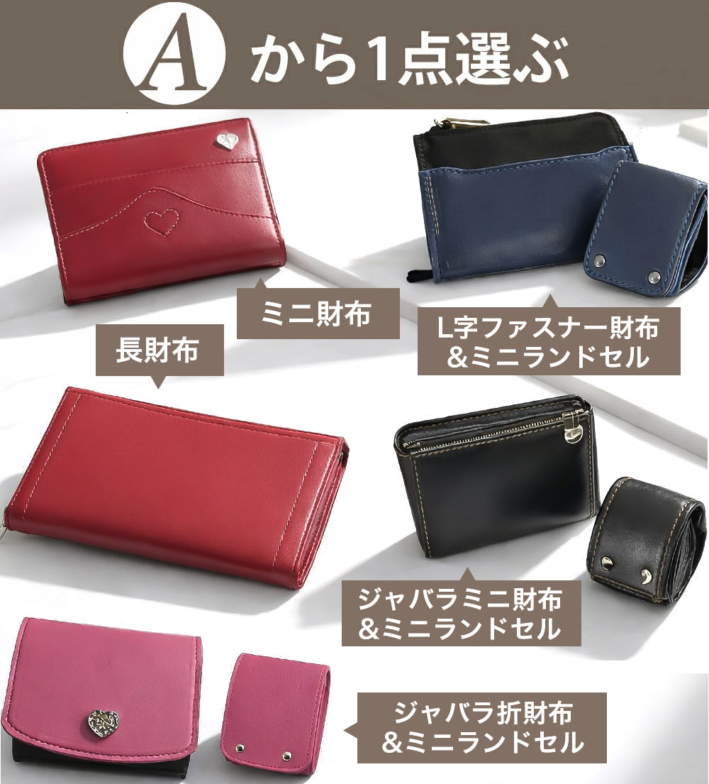 楽天市場】クーポンで500円OFF ランドセル リメイク ランドセル