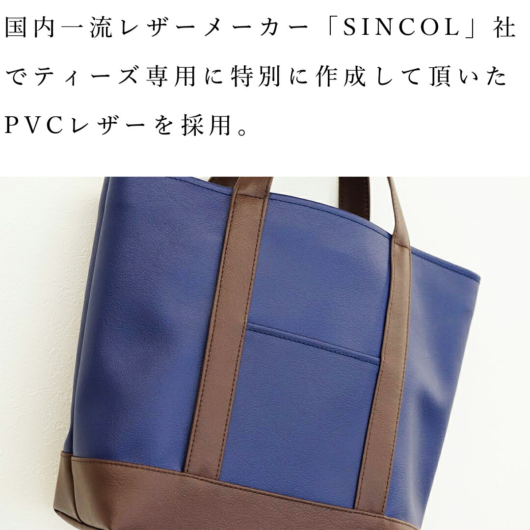 楽天市場】オーダーメイド トートバッグ 「Bonc」 カラーオーダー 名