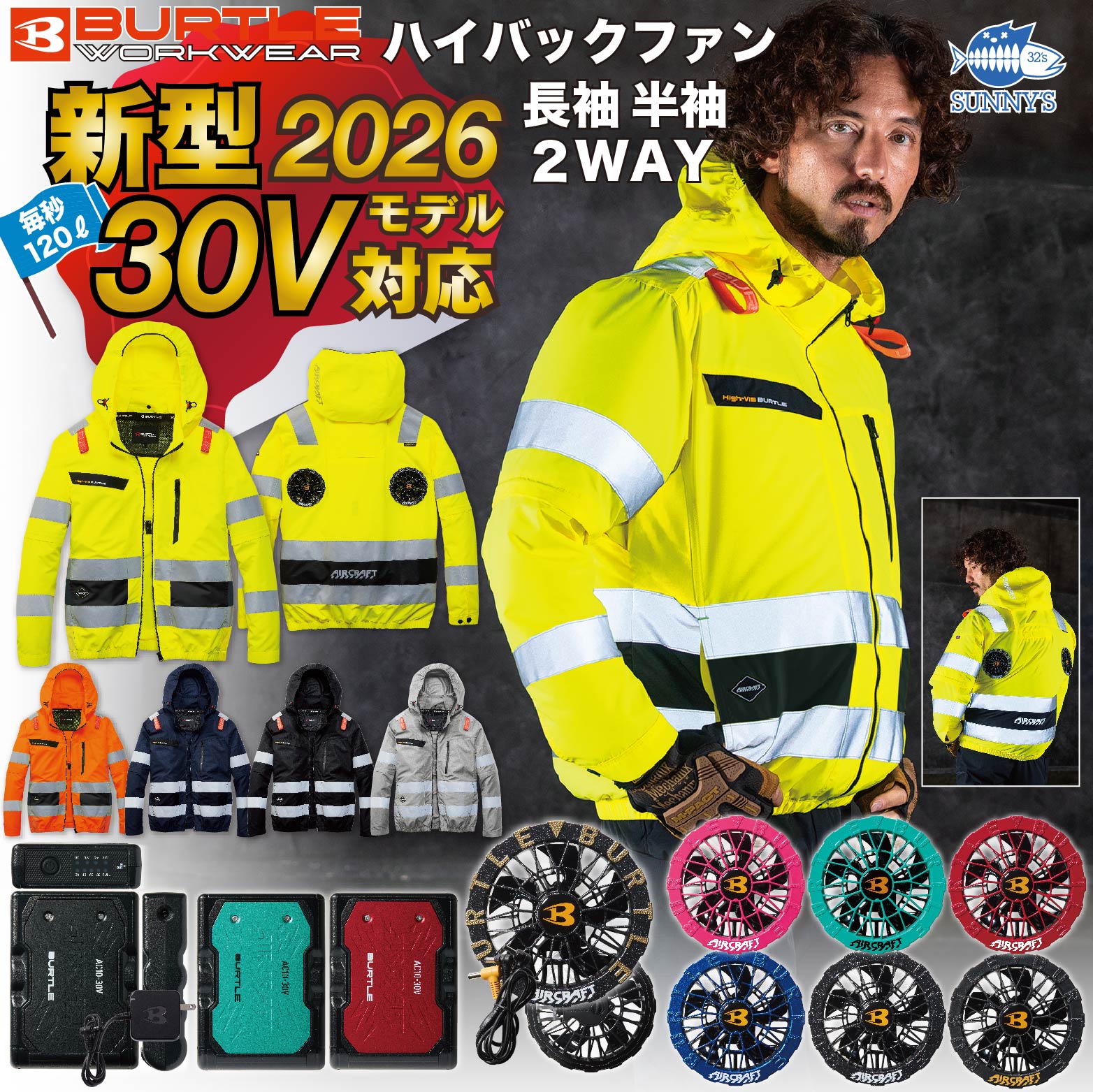 楽天市場】バートル 空調服 lの通販