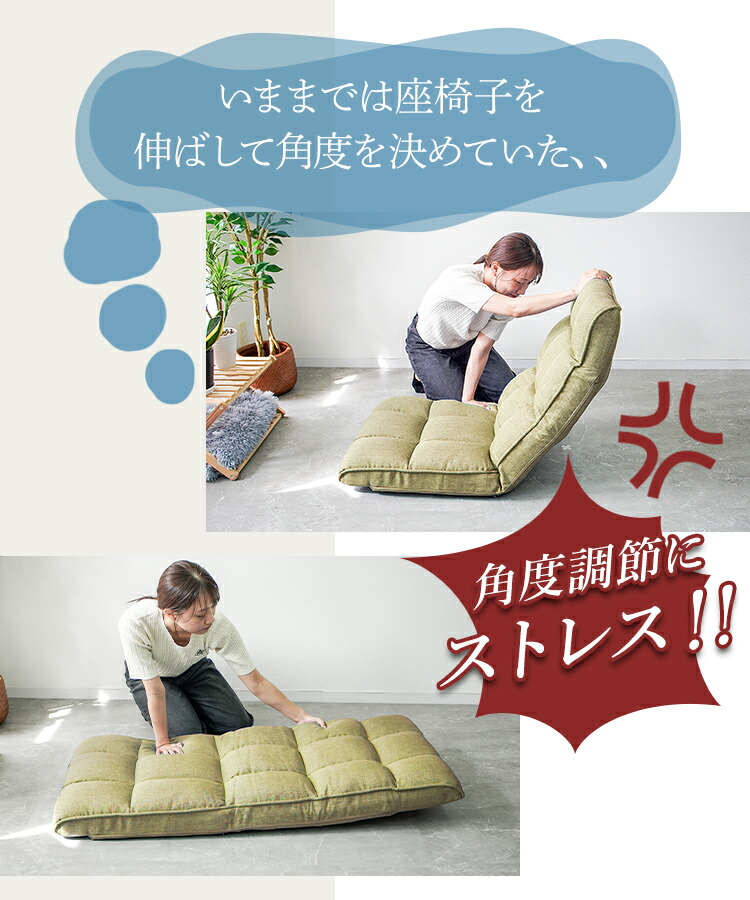 楽天市場】【最大10％OFFクーポン】座椅子 リクライニング レバー