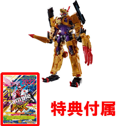 楽天市場】【送料無料!】 【特典 スーパー戦隊コンプリートマニュアル