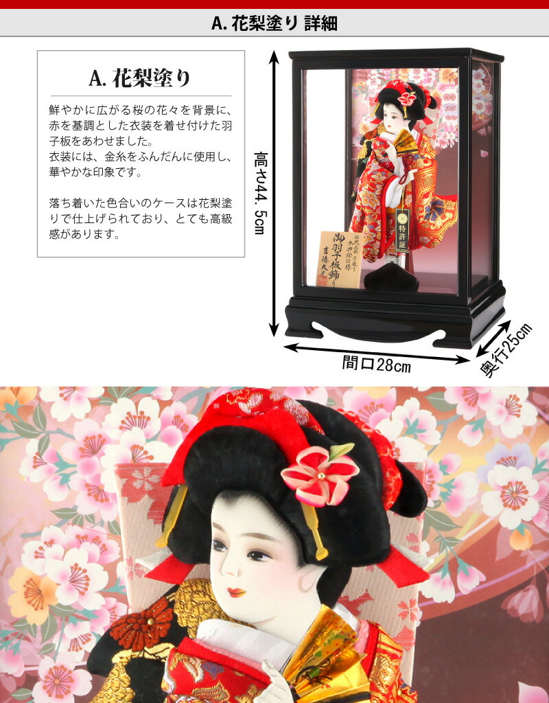 楽天市場】【最大P10倍&先着クーポン☆3/4まで】【選べる2色】 羽子板