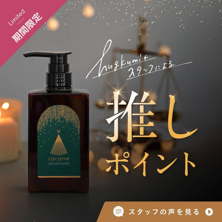 Mixed media feed | hugkumi+ | LINE Official Account