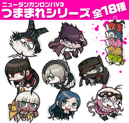 王馬小吉 アクリルつままれキーホルダー [ニューダンガンロンパV3