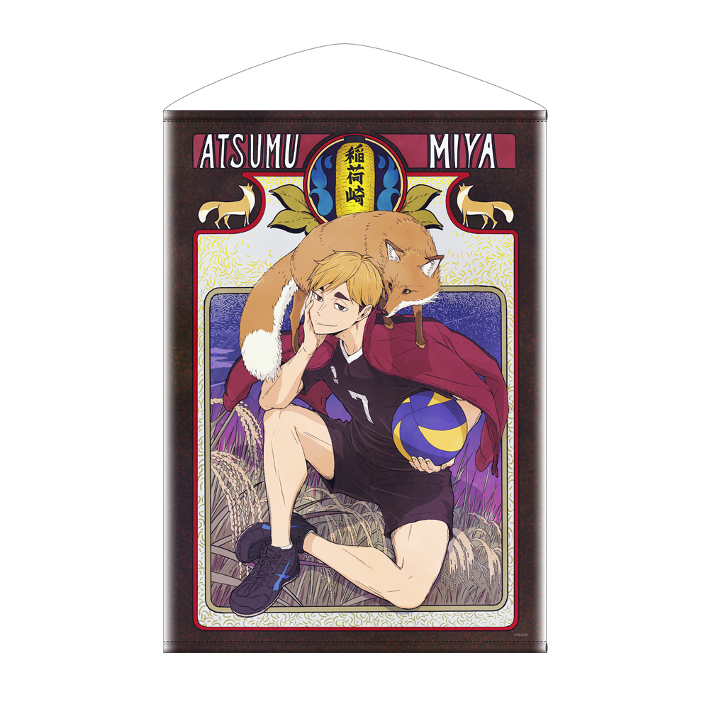 描き下ろし 宮 侑 B2タペストリー 飛翔Ver. [ハイキュー
