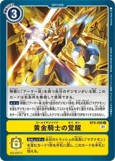 04)タオモンACE【SR】{BT19-037}《黄》 - カードラッシュデジモン