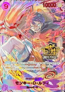 3rd ANNIVERSARY SET - カードラッシュ ワンピース
