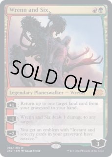 レンと六番/Wrenn and Six - カードラッシュ[MTG]