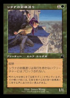 フルアート)狂気を操る者チェイナー/Chainer, Dementia Master《日本語