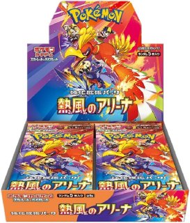 ハイクラスパック『テラスタルフェスex』(SV8a)【未開封BOX】{-}
