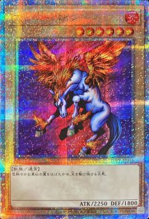 召命の神弓アポロウーサ【20thシークレット】{RIRA-JP048}《リンク》