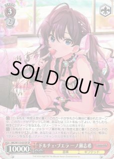 IMC/W115】アイドルマスター シンデレラガールズ Next Twinkle