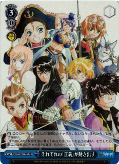 WS】格闘家 ファラ・エルステッド【SR】TAL/S126-058S - C-labo OnlineShop