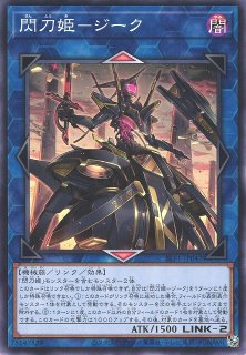 遊戯】閃刀起動-エンゲージ(イラスト違い)【シークレット/魔法】QCAC