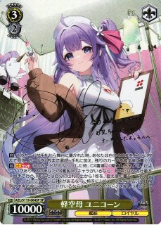 アズールレーン買取ならカードラボ！