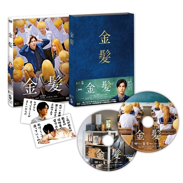 EXILE TRIBE STATION ONLINE STORE｜JSB FOREVER ～ONE～ マフラータオル