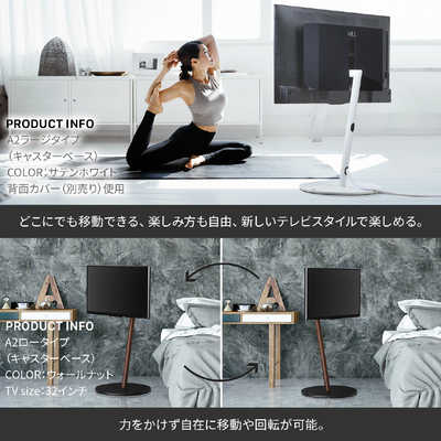 ナカムラ 24～55インチ対応 テレビスタンド WALL A2 (ロータイプ