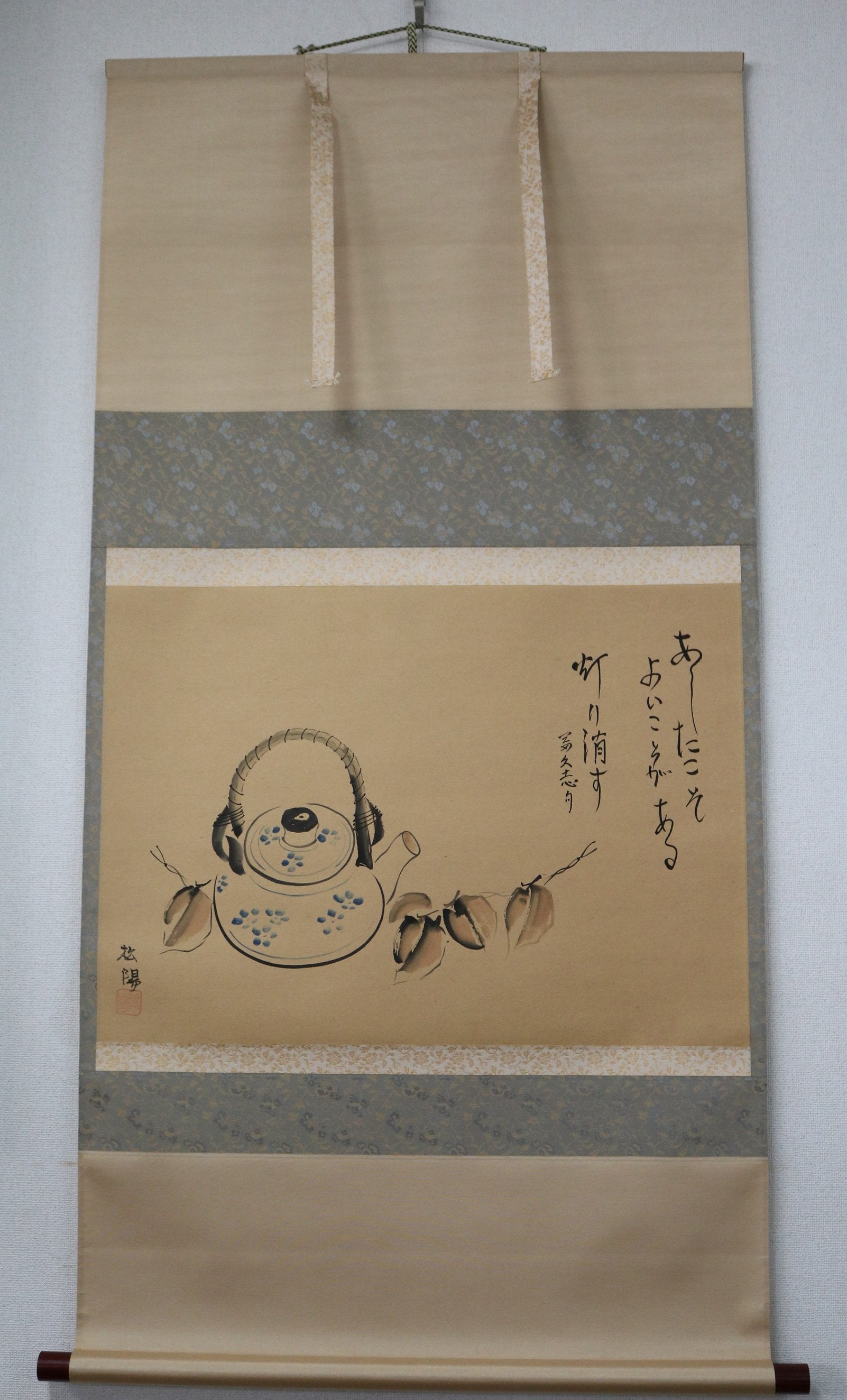 A225-_5_2048x.jpg?v=1631156400