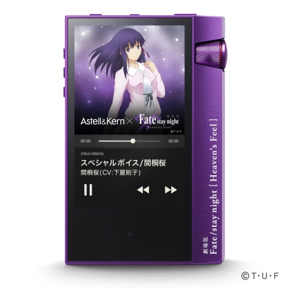 AK70 MKII 劇場版 Fate/stay night [HF]｜Astell&Kern