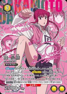 SAKAMOTO DAYS【UA43BT】 - ユニオンアリーナ 通販 ｜メルカード