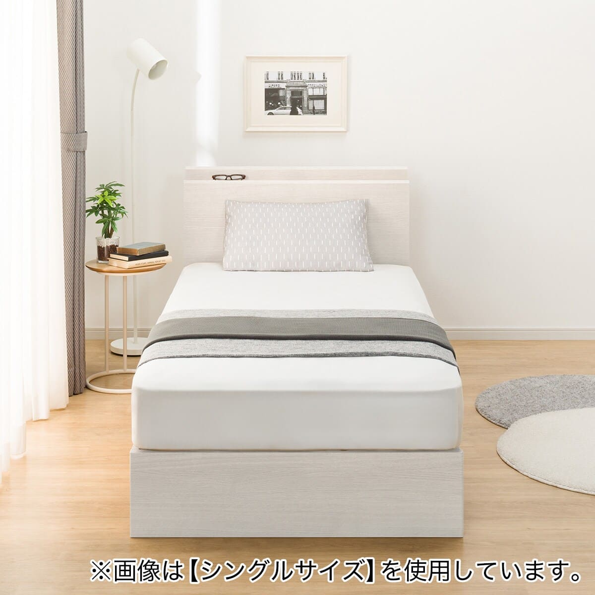 ダブル 棚・サイド収納付きベッドフレーム(NS-003 浅型/床板 WW